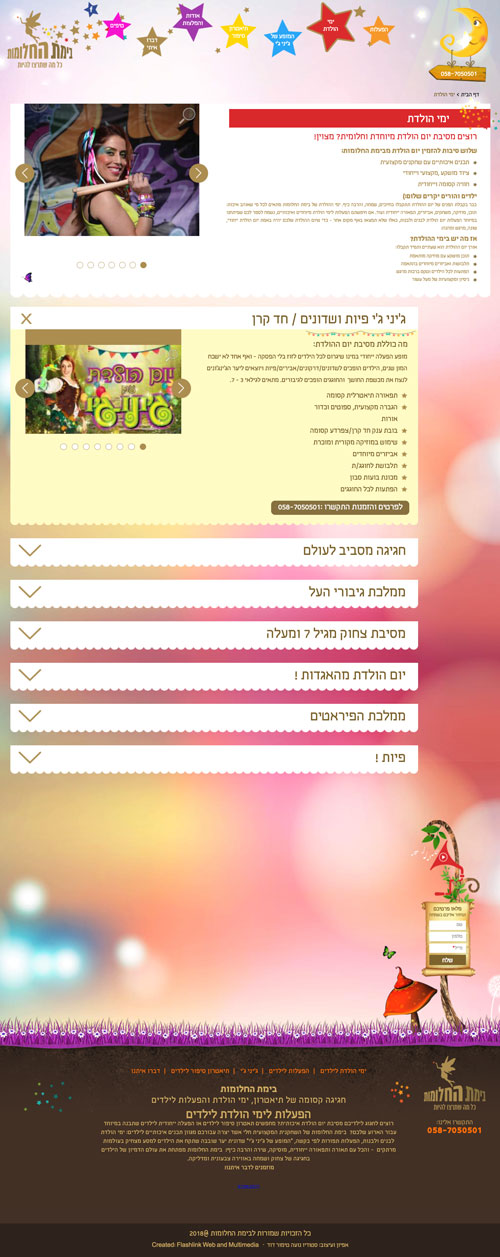 עיצוב רספונסיבי עבור מחשב נייד