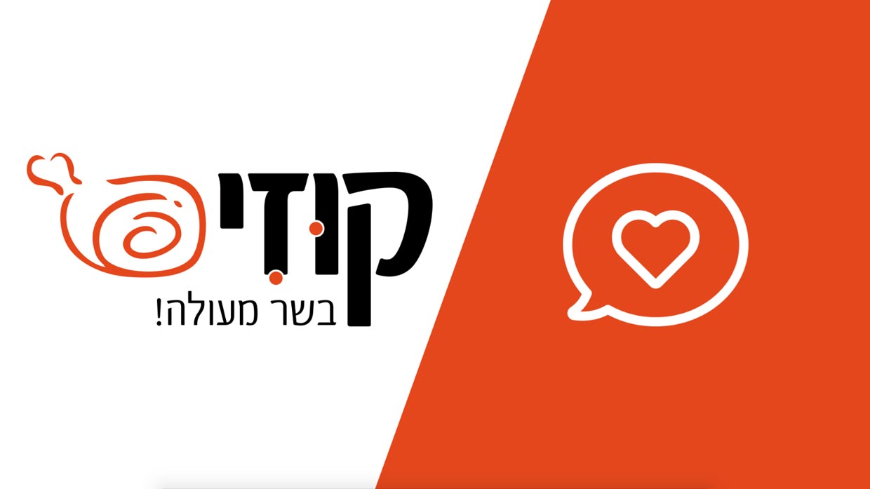 תמונת מסך הפתיחה - סרטון קוזי