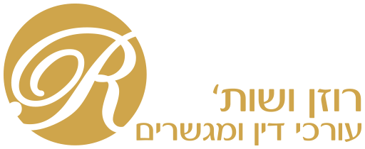 משרד עורכי דין/מגשרים המתמחה בתחומי נדל״ן/מקרקעין, משפחה ותעבורה