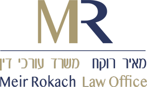 מאיר רוקח - משרד עורכי דין